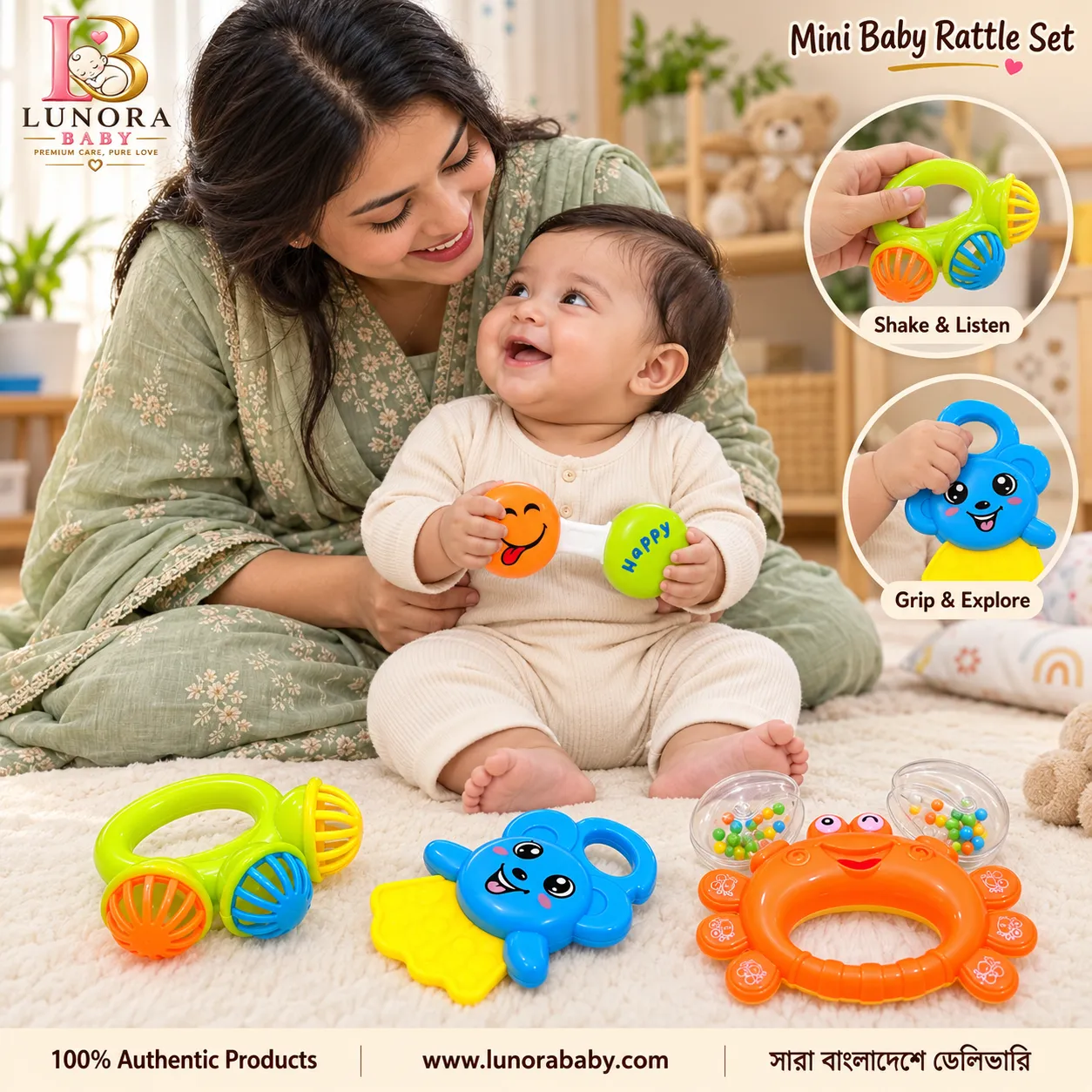 Mini Baby Rattle Set – 4 Pcs