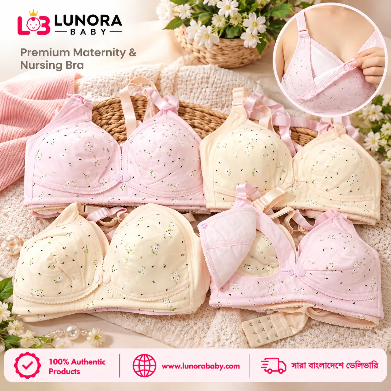 Premium Maternity & Nursing Bra