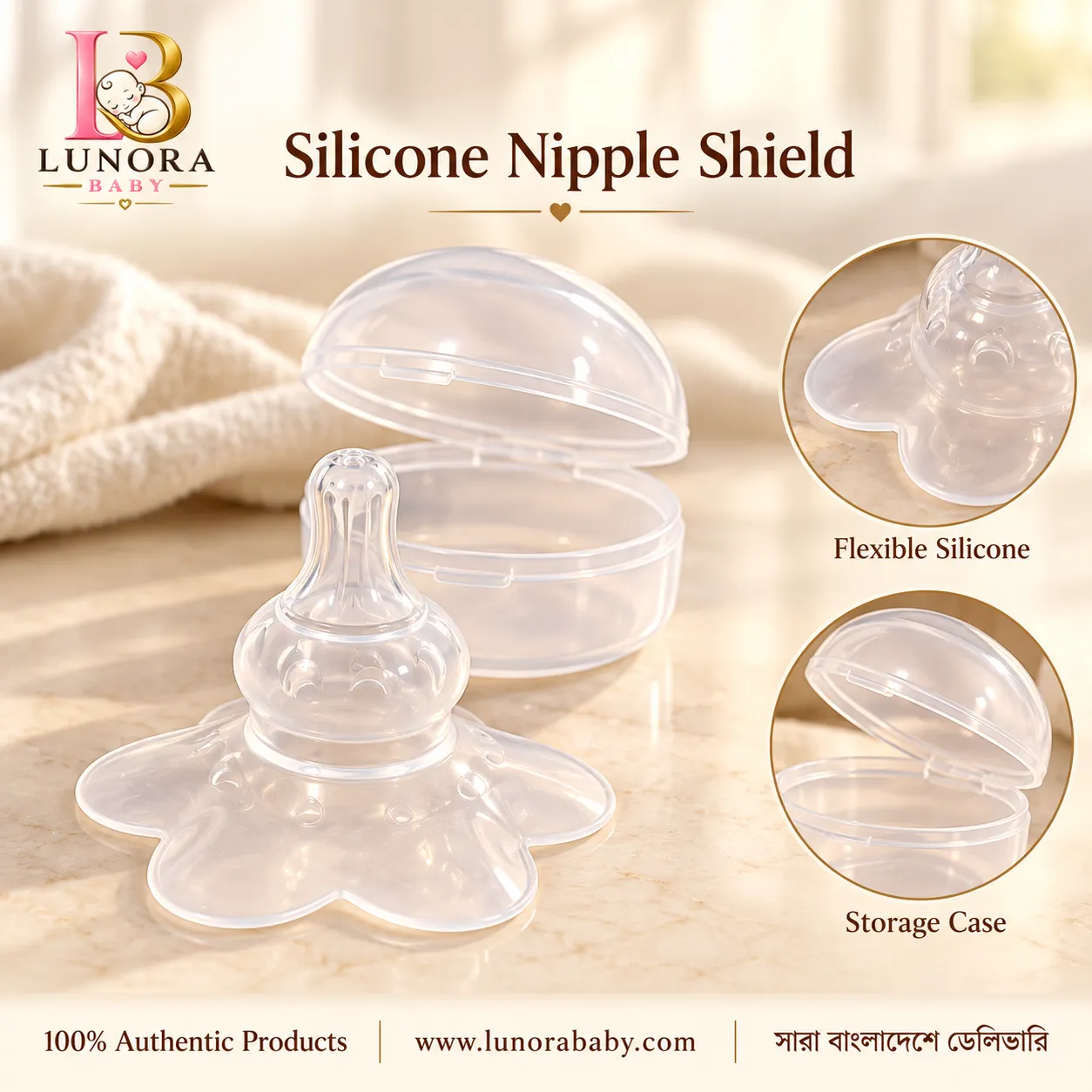 Silicone Nipple Shield- Single