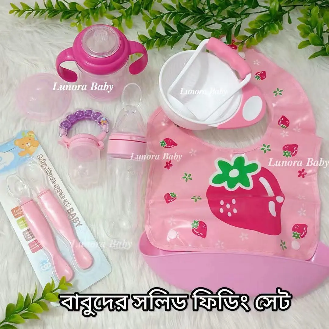 Solid Food Starter Set – 6 Pcs Combo
